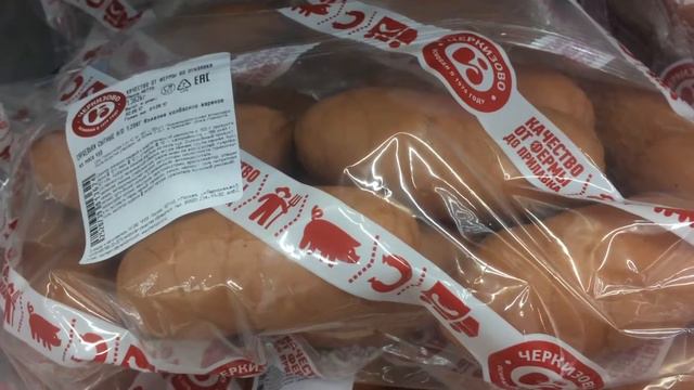 Свинина "халяль" в московском Ашане смотреть онлайн