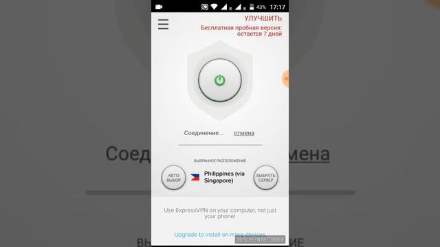Как запустить Gangster:Новый Орлеан смотреть онлайн