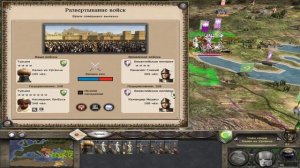 Medieval II: Total War прохождение  за Турцию #5 часть 1