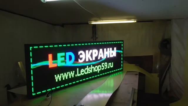 Полноцветная видеовывеска для цветочного магазина смотреть онлайн