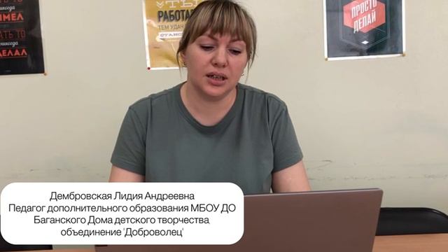 ДОБРОВОЛЕЦ!!!