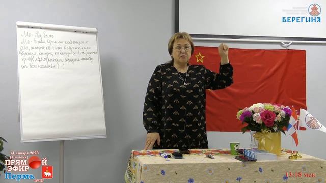 Заявляем Запрет на воздействия. смотреть онлайн