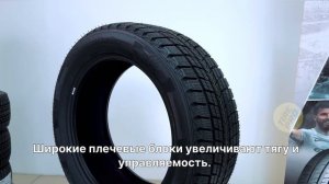 Зимние шины Nexen Winguard ice suv