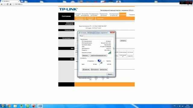 TP-Link TD-W8951/61ND.Распаковка,обзор,тест. смотреть онлайн