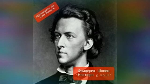 Музикотерапія - для відчуття умиротворення смотреть онлайн