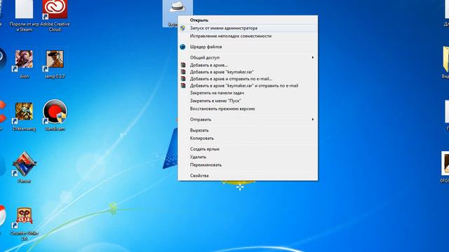 Где скачать Крякнутый бандикам И где скачать его Ответ сдесь! смотреть онлайн