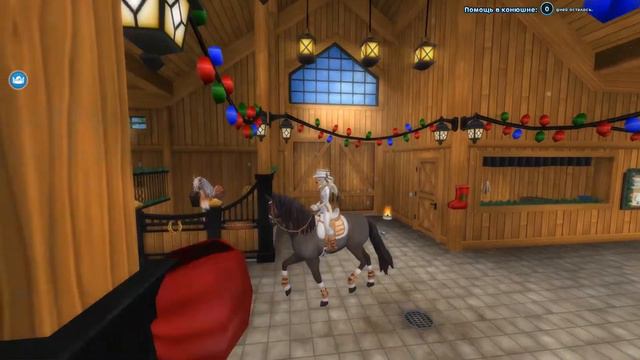 Покупаем ФОНСИ! \ Новый волшебный андалуз \ Магическая лошадь \ НОВАЯ лошадь в StarStable\SSO