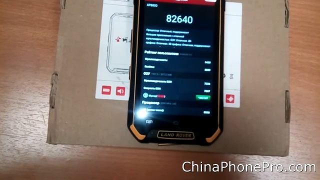 Land Rover XP8800 противоударный неубиваемый смартфон. Отзыв о Land Rover XP8800