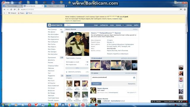 Мой сайт смотреть онлайн