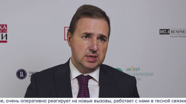 BRIEF'22: Андрей Миронов  об экспорте в новых реалиях