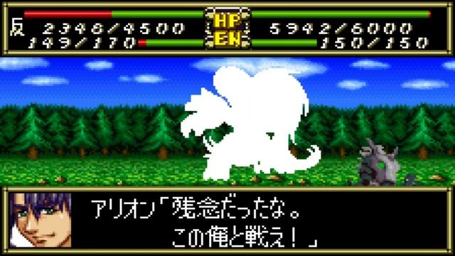 スパロボ ビレフォール アガレス 全武装集 スーパーロボット大戦 COMPACT3 Super Robot Wars Compact 3　Battle смотреть онлайн