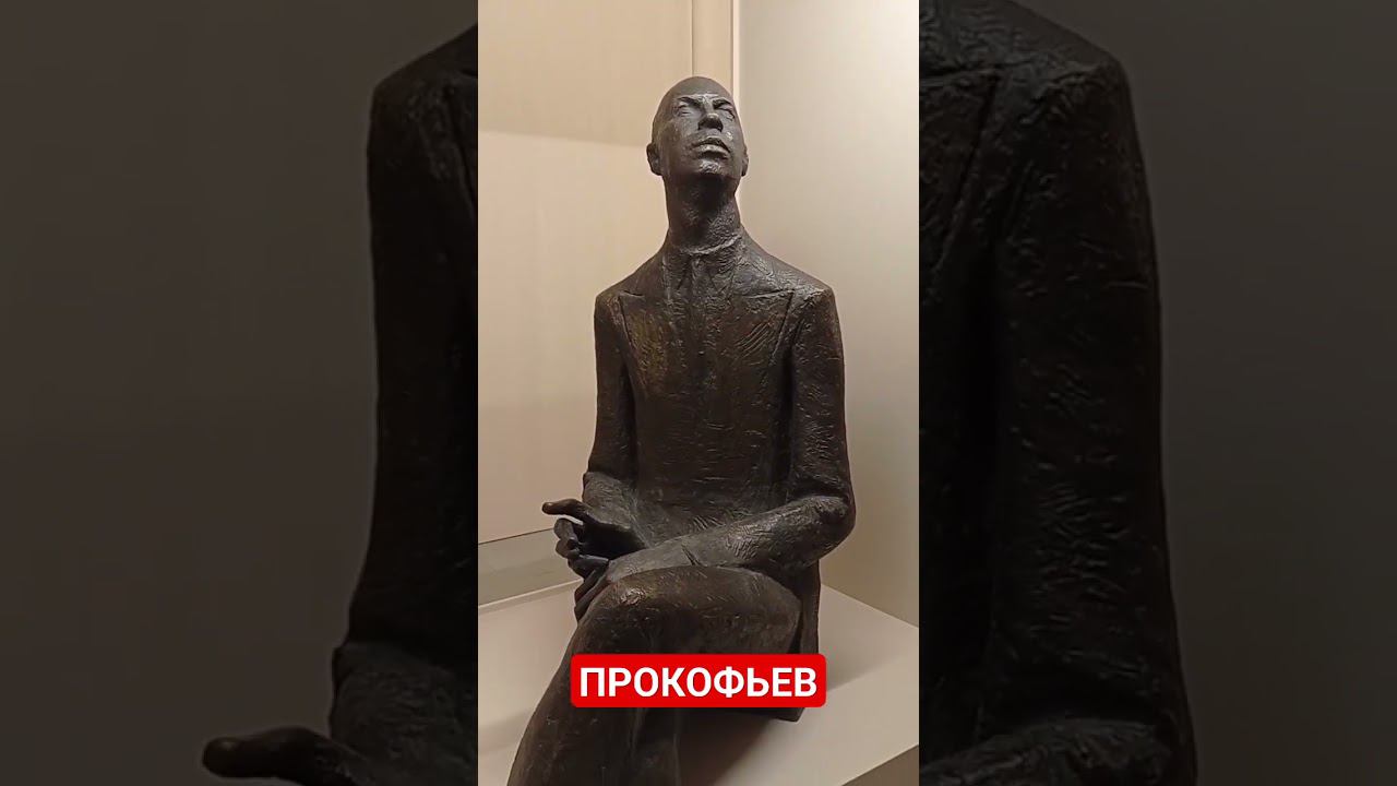 Лица. Прокофьев. Скульптура. Манеж Санкт-Петербург. смотреть онлайн
