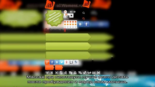 Для чего необходимо делать массаж грудничку смотреть онлайн