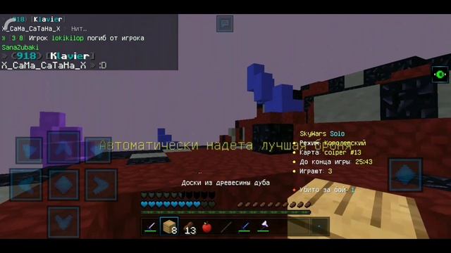 ?НОВЫЙ СКИН?НОВОЕ ИНТРО?СКАЙ ВАРС⚽?МАЙНКРАФТ? смотреть онлайн