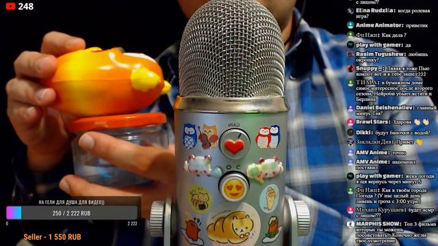 АСМР Стрим с Компотом ASMR Stream смотреть онлайн