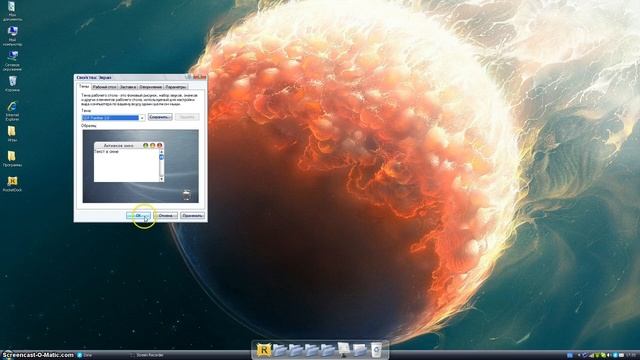 Из XP в Mac смотреть онлайн