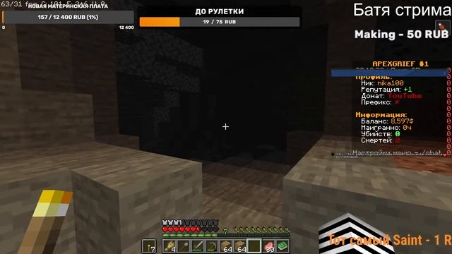 Стрим Minecraft! Цель 700 подписчиков/Выживание с подписчиками #KLauncher смотреть онлайн