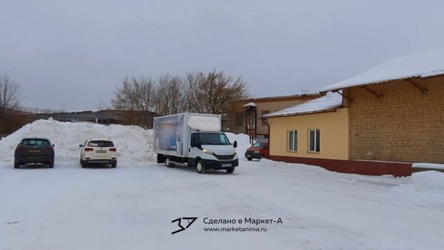 3D реклама на авто производственной Компании «АРТ Дизайн». г.Иваново. 2023 год. смотреть онлайн