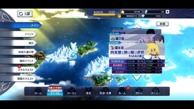 Tales of the Rays (JP) How To Easily Deal With Arc 1 Missions!! смотреть онлайн