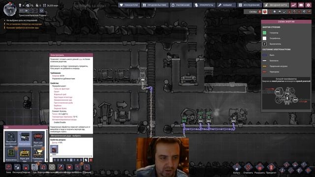 Oxygen Not Included Прохождение и гайды для новичков 2. Большой зал и дерево технологий. смотреть онлайн
