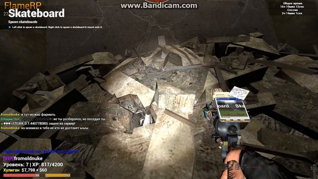 Баг на Flame RP смотреть онлайн
