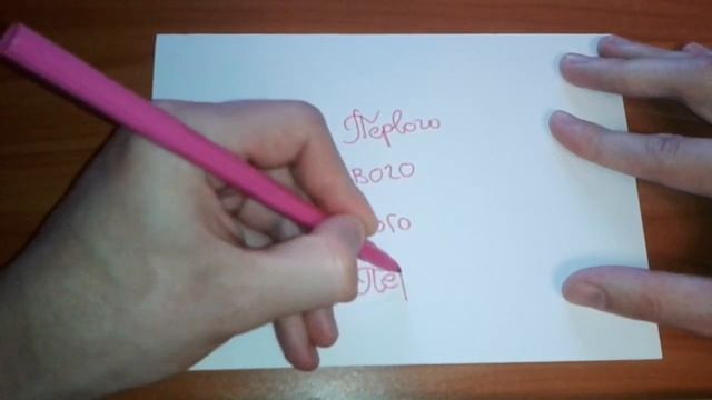 Учим Делать С Любовью