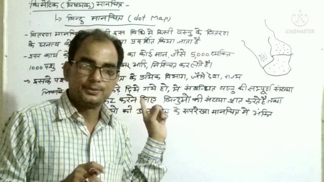 थिमैटिक मानचित्र, बिंदु मानचित्र, Lab Assistant Geography 2022 смотреть онлайн