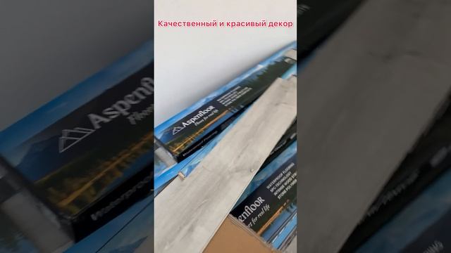 Кварц-виниловый ламинат AspenFloor Natural Touch Дуб Снежный в Красноярске смотреть онлайн