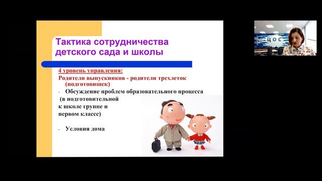 05 Колокольцева смотреть онлайн