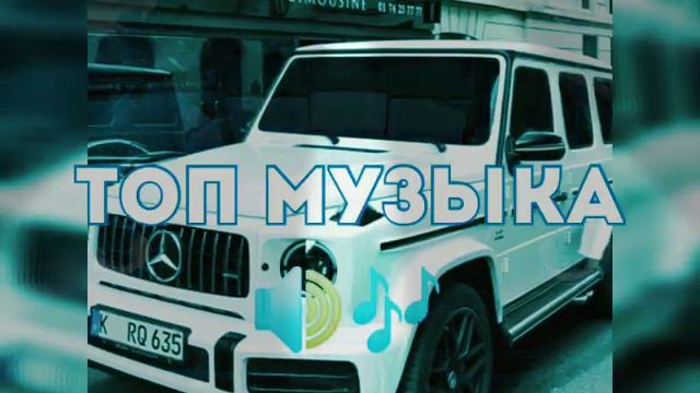 Думать о тебе (Remix) Dabro смотреть онлайн