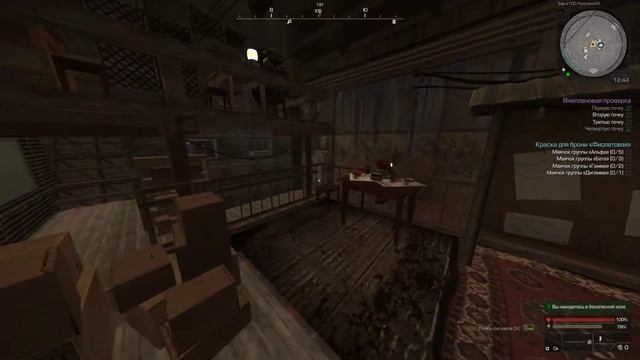 Проблема вступления в завет и наёмники смотреть онлайн