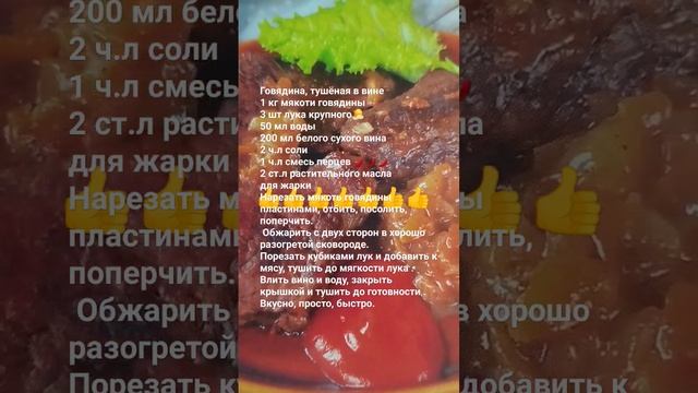 Рецепты семейного ужина