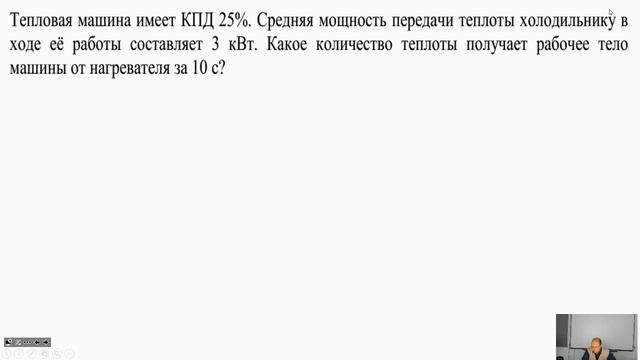 ЕГЭ-2022. Физика. Молекулярная физика,термодинамика. Задания базового и повышенного уровня сложност смотреть онлайн