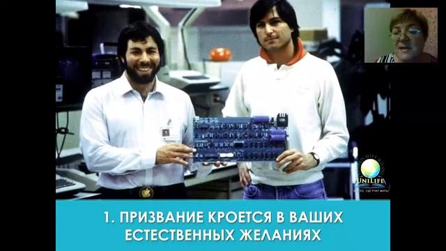 КАК ОПРЕДЕЛИТЬ СВОЁ ПРИЗВАНИЕ Как создать свою судьбу смотреть онлайн