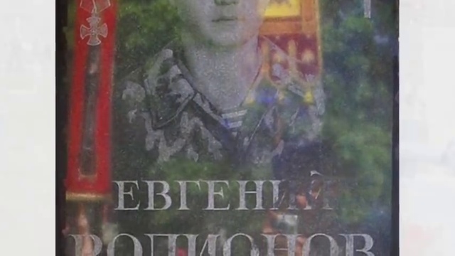 Алиса - Стерх смотреть онлайн