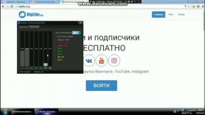 Как снести сайт? DoS(DDoS) для начинающих. Сбор команды по DoS'y сайтов! zDoSer 2.0(Crack).