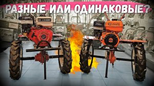 Чудо-китайские мотоблоки с турбо реактивным ускорителем.