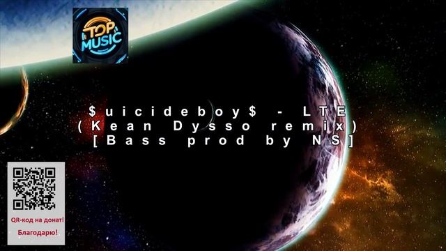 МУЗЫКА--$uicideboy$ - LTE (Kean Dysso remix) [Bass prod by NS]. смотреть онлайн