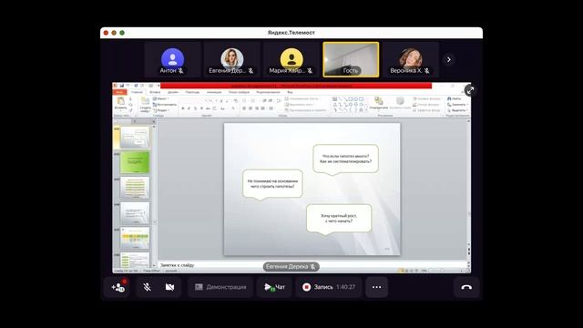 Тренинг "Маркетинг без маркетолога" Часть 2 смотреть онлайн