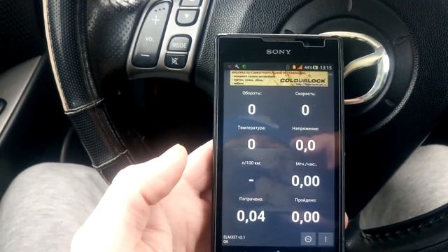 Диагностика MAZDA 3 смотреть онлайн