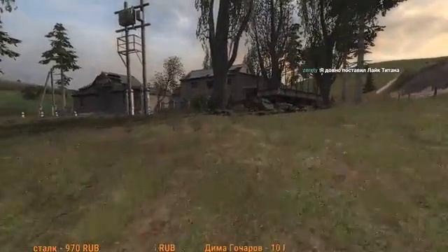 NLC7.0 Rethinking(Переосмысление)стрим 44, {2ой поход} S.T.A.L.K.E.R.: Тень Чернобыля смотреть онлайн