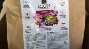 ЦИОН для роз, для цветов, питание для корневой системы!