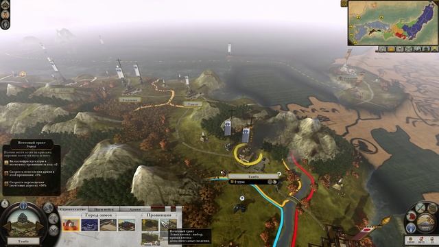 Shogun 2:Total War - Дом Отомо №17 - На Киото! смотреть онлайн