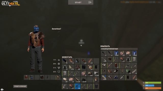 Дом на Воде с Хлипким Фундаментом! - Rust [Раст] смотреть онлайн