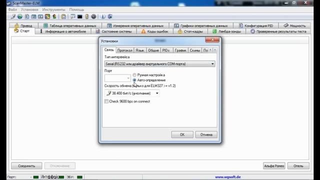 ELM327 адаптер диагностики USB и Bluetooth версии смотреть онлайн