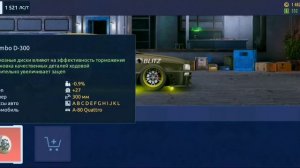 Drag Racing:  Уличные гонки A-80  Quattro / C класс / сток ( верхнее Турбо) / Мои настройки