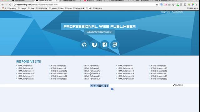 12. 반응형 사이트 만들기 - tit1 смотреть онлайн