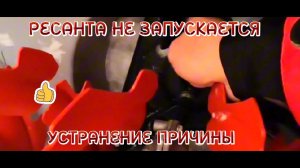 ЛУЧШИЙ СНЕГОУБОРЩИК РЕСАНТА СБ СМ 4.1 / ДРУГОГО И НЕ НАДО!