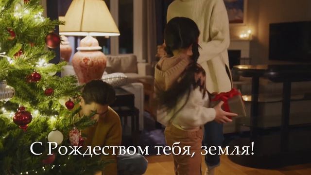 С Рождеством! - Instrumental music смотреть онлайн