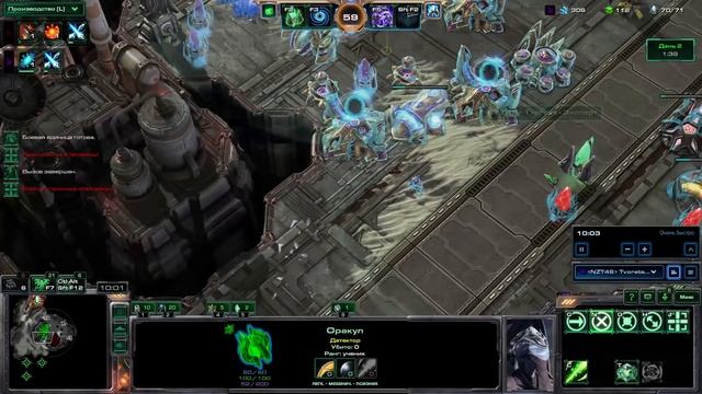 Воразун - Мертвые в ночи - Совместные задания StarCraft 2 Legacy of the Void смотреть онлайн